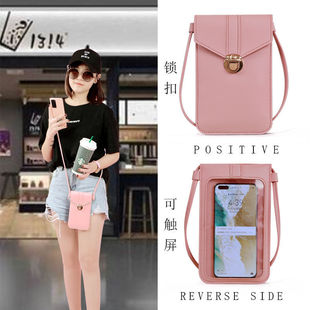2022 New Bag Women's Shoulder Crossbody Bag Mobile Phone Backpack Student Coin Purse Cute Multi-use Fashion Bag