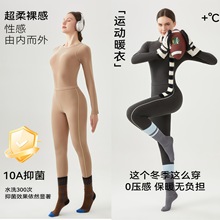 莱赛尔德绒秋衣秋裤套装女秋冬加厚保暖衣女士运动保暖内衣女套装