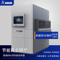 Коммерческая сверхнизкая азот AI полностью автоматическая конденсация водогрейных котлов