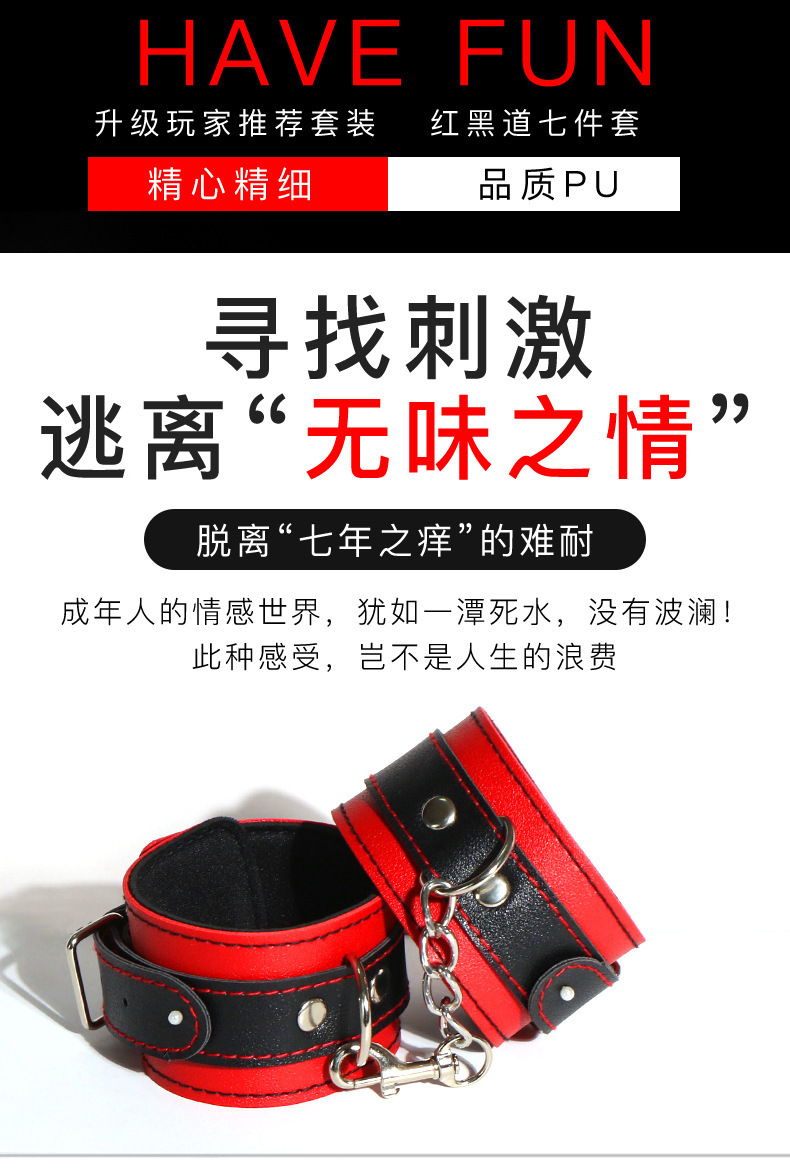 SM Mouth Ball Handcuffs Binding Training Set for Couples, PU Leather and Metal, Pink or Black — detail image 25