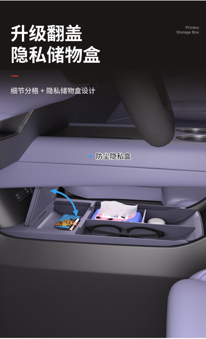 Center Console Storage Box Armrest Box for Baojun Xiangjing 2025 Interior Accessories