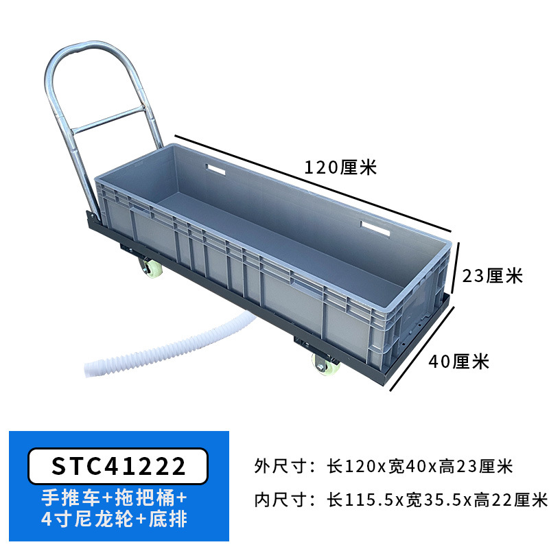 STC41222 회색 ★ 유모차  길이 120cm, 폭 40cm, 높이 23cm