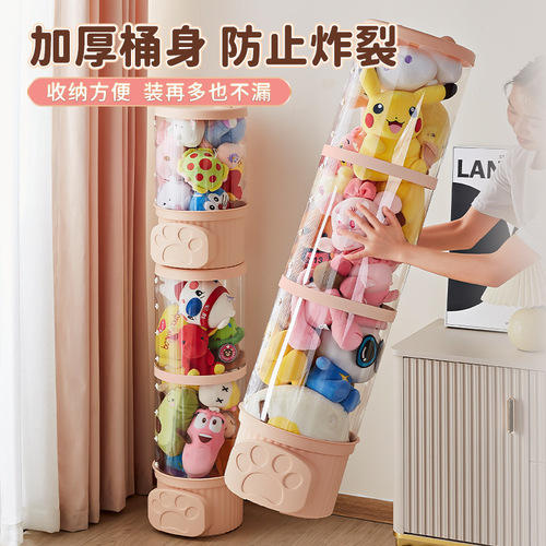 High-rise doll storage bin transparent doll rack plush toy shelf PP large storage rack thick gift bucket