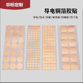 胶垫;工业产品胶带;辅助包装材料