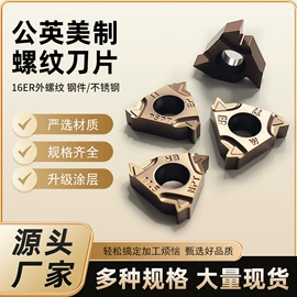 车刀;其他刀具;焊条