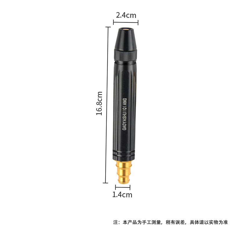 塑料1