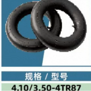 摩托车内胎厂家直销摩托车内胎丁基胶内胎天然胶内胎摩托车内胎橡