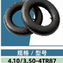 丁基胶天然胶内胎
