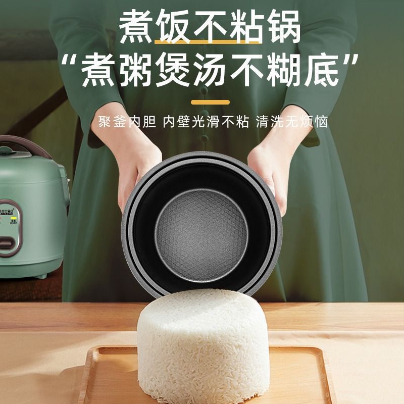 Household Rice Cooker for 1-2 People Multifunctional 3L4 Mini Small Cooking Smart Student Dormitory Rice Cooker Inner Pot