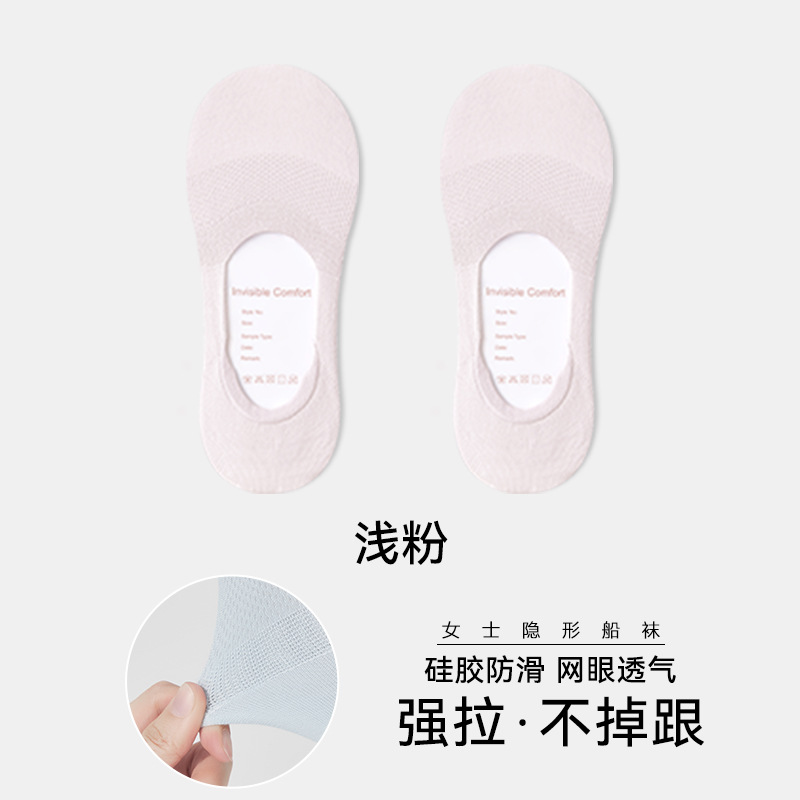 Calcetines de barco para mujer, malla de verano, calcetines invisibles transpirables y sin tacón, calcetines finos antideslizantes, calcetines de algodón antiolores y antibacterianos al por mayor