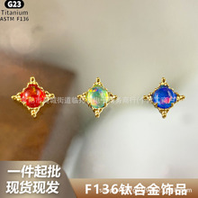 F-136�ѺϽ��ɫ����ı���â����G23��OPAL�����ƴ�����Ʒͷ��