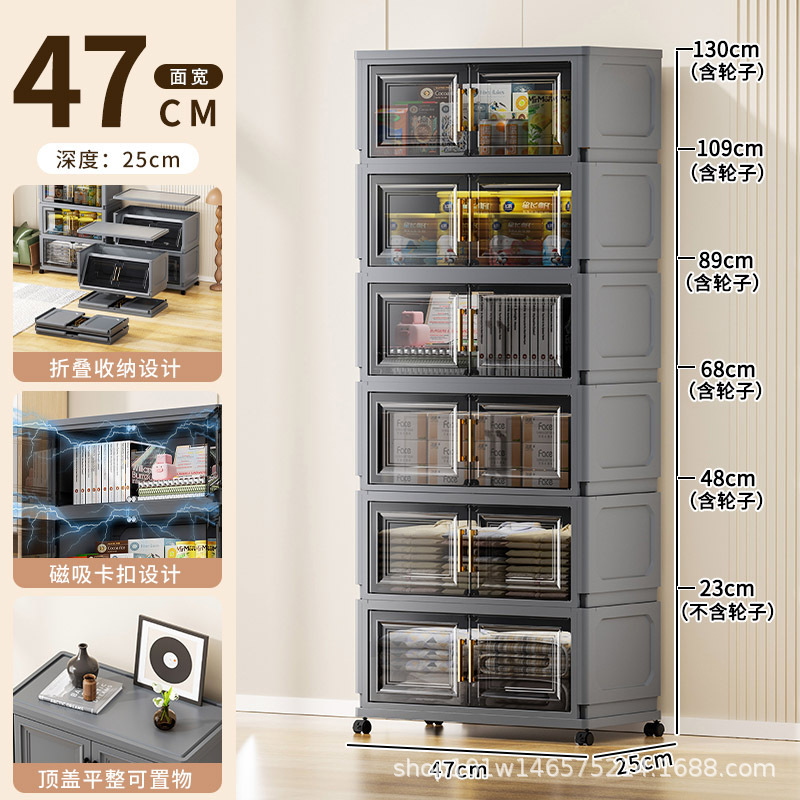 折叠式双开门收纳柜客厅玩具置物柜出租屋多层加厚塑料储物整理柜|undefined
