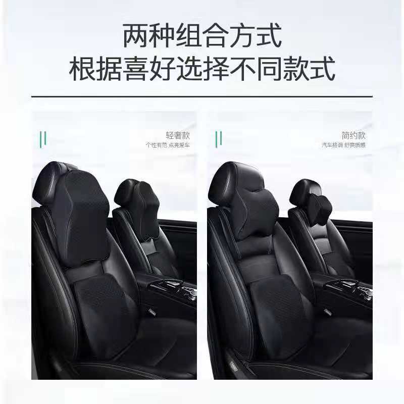 (2개) 차량용 머리받침대, 목베개, 쿠션, 차량용 머리받침대, 목베개, 사계절 차량용품, 메모리폼 머리받침대, 요추지지대