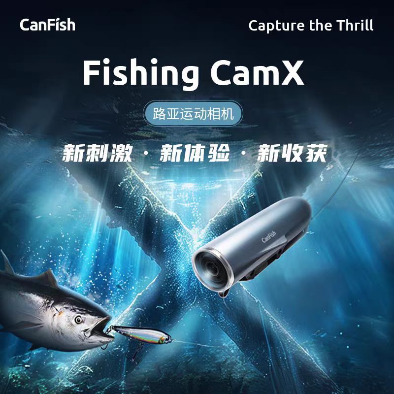 Canfish Fishing Camx Lure Fishing Action Camera Underwater Hd Wireless Deep Water Video Recorder