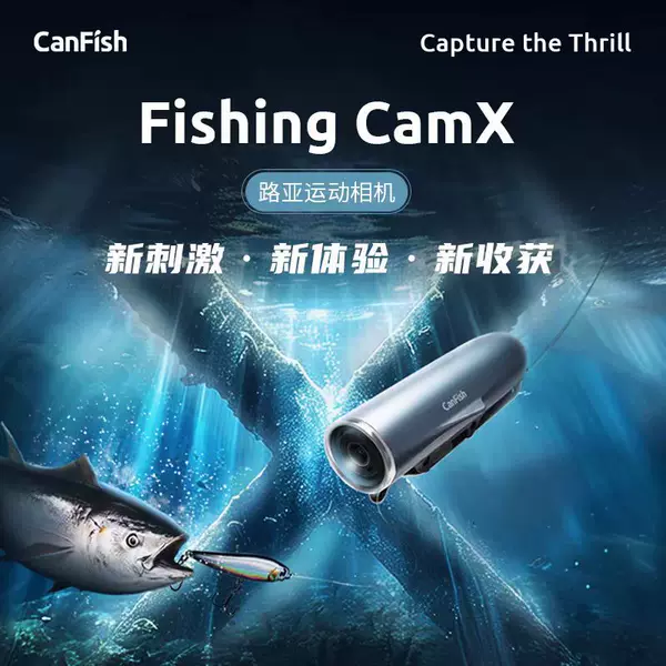 Canfish Fishing Camx Lure Fishing Action Camera Underwater Hd Wireless Deep Water Video Recorder