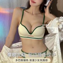性感内衣女小胸聚拢加厚收副乳防下垂调整型无钢圈内裤套装夏季薄