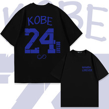 ��ʽ�@��Ʊ�KOBE24̖���޶���T�����ļ����ƌ������������·�