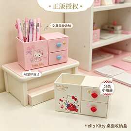正版Kitty桌面笔筒卡通双层抽屉笔筒大容量办公收纳盒文具整理