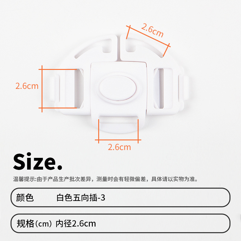 White five-way plug-3