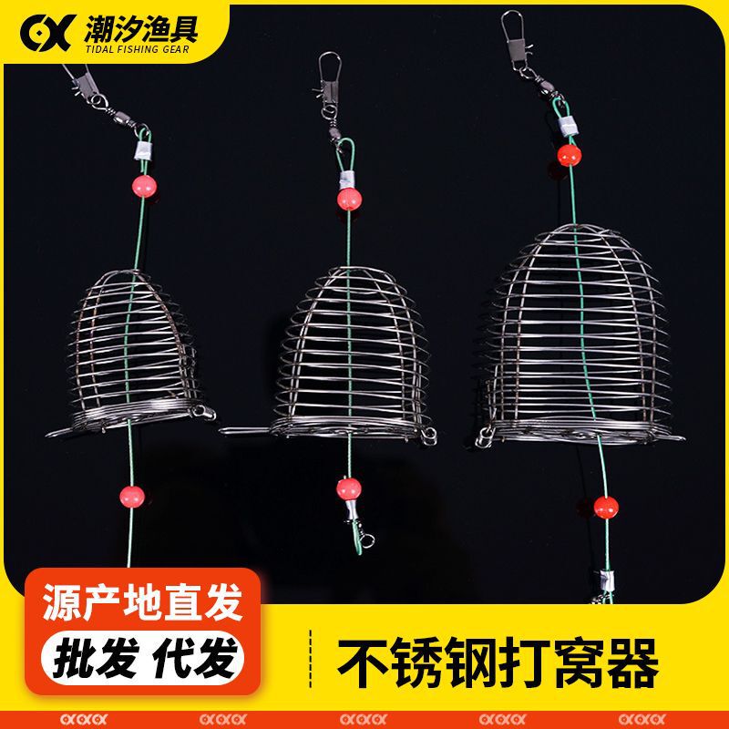 Stainless Steel Bait Cage for Fishing, Black Pit Loose Bait Cage, Precise Pinpoint Bait Cage for Fishing, Carp and Bighead Carp Bait Thrower