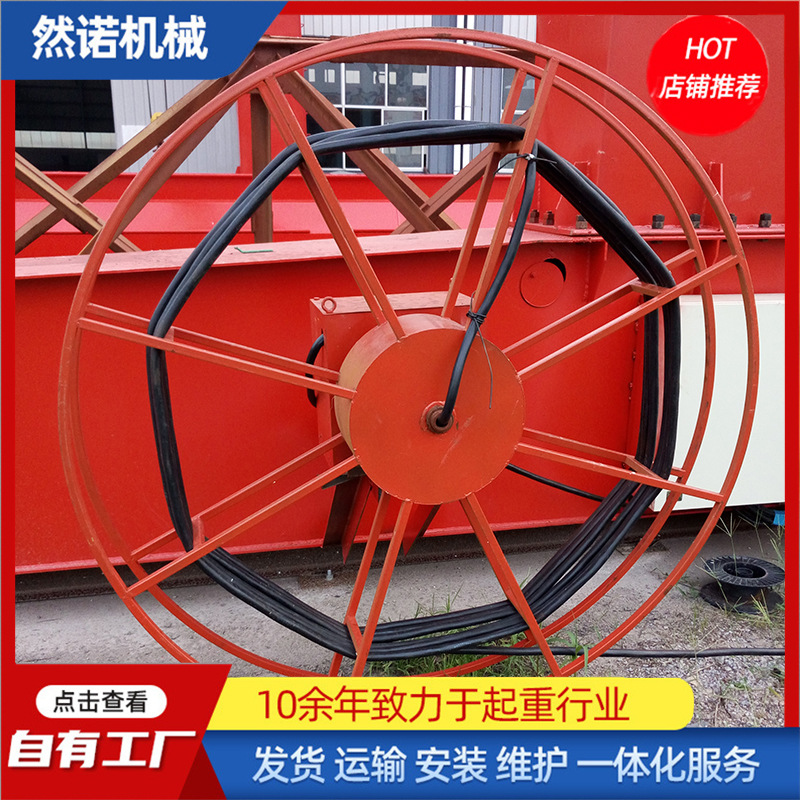 定制电缆卷筒 源头起重机配件50/100米电缆卷筒 龙门吊电缆收线器