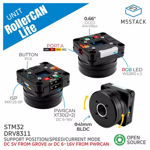 Cross-border M5Stack RollerCAN brushless motor motion kit CAN/I2C control with collector ring