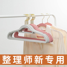 橡胶漆衣架液态硅胶儿童手感漆无痕家用防滑衣挂衣撑晾晒晾衣架
