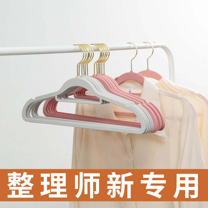 Rubber Paint Hanger, Liquid Silicone, Child-Friendly Non-Marking Paint, Non-Slip Household Clothes Hanger, Modern Minimalist Design Rubber Paint Hanger, Liquid Silicone, Child-Friendly Non-Marking Paint, Non-Slip Household Clothes Hanger, Modern Minimalist Design