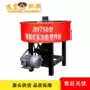 平口立式强制jw1000减速器