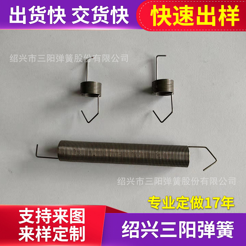 厂家直供多种规格圆柱拉簧 双钩拉伸弹簧 开关拉伸弹簧 五金拉簧