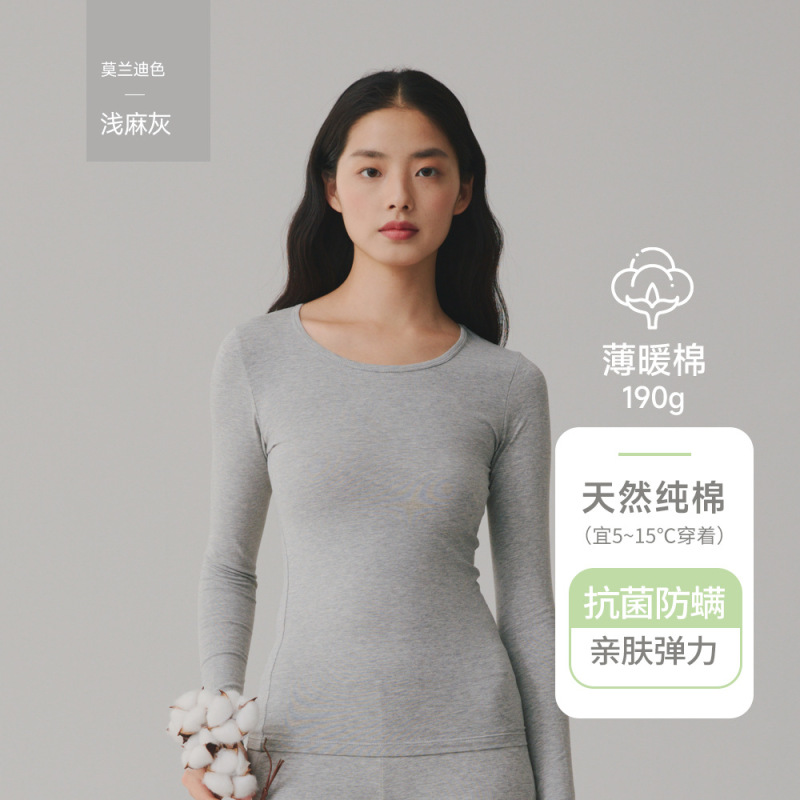 A类男女士纯棉薄秋衣秋裤婴儿棉套装7A抗菌磨毛保暖内衣秋冬大码|undefined