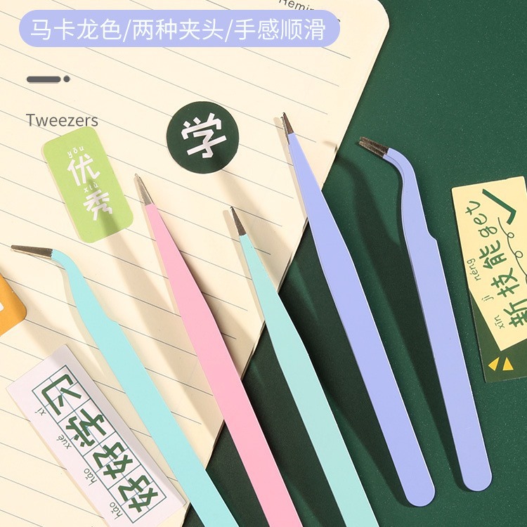 手账专用镊子diy和纸胶带贴纸咕卡尖头弯头彩色可爱夹子小工具