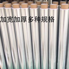 60*50m シートのアルミホイル、バーベキュー用、使い捨て、厚手で耐久性あり