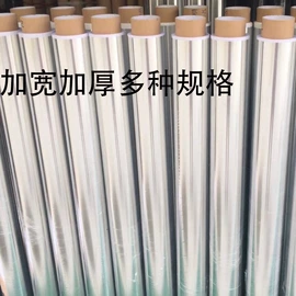 铝箔纸;烧烤盘;激光切割机