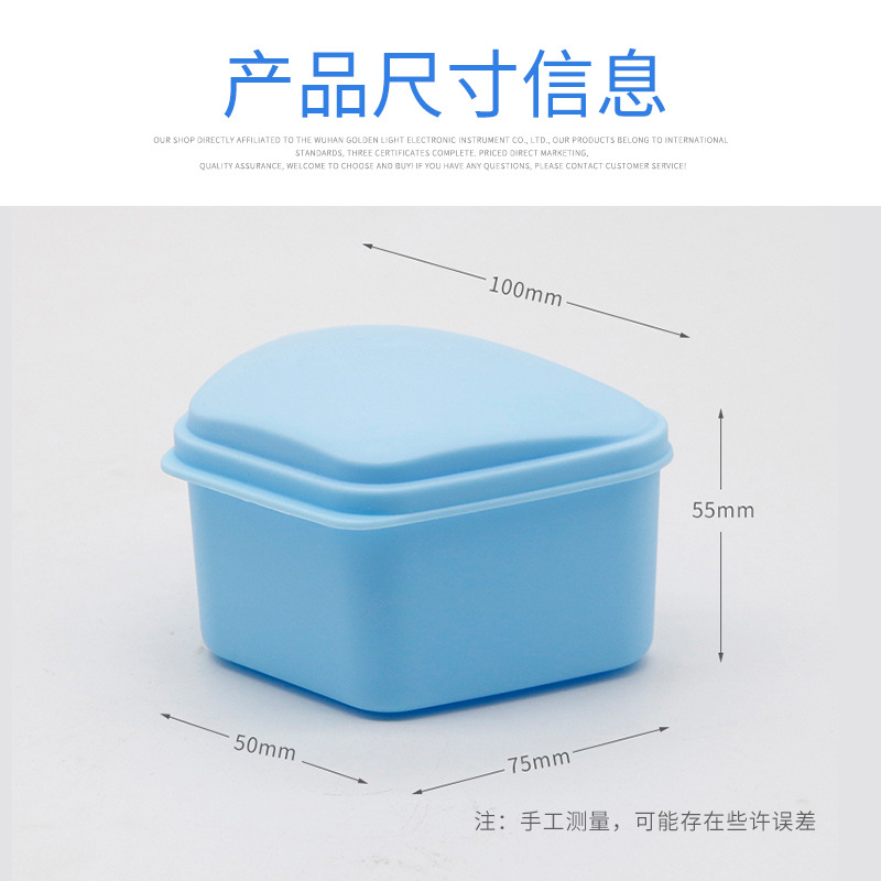 Dental caja de dientes de color caja trapezoidal caja de almacenamiento de dientes titular caja de dentadura caja corrector caja de dientes caja de tirantes