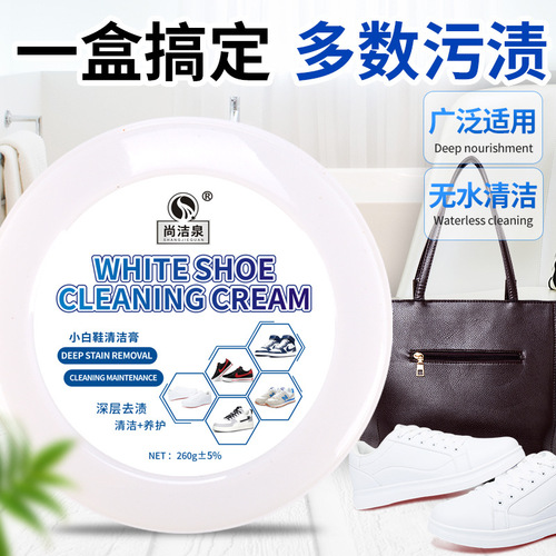 Manufacturer wholesale Shangjiequan white shoe cleaning cream sports shoes waterless decontamination cream household white shoes shoe polishing without washing