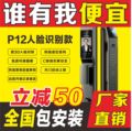 工程密码锁监控可抓拍新款人脸识别智能锁家用指纹锁手机远程解锁