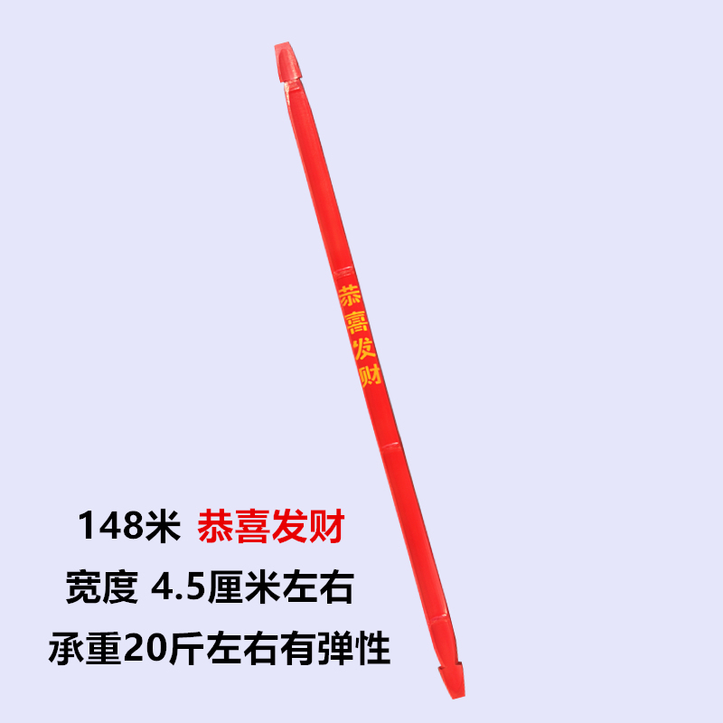 红扁担回娘家挑花篮专用有弹性舞蹈道具扁担儿童小扁担结婚|undefined