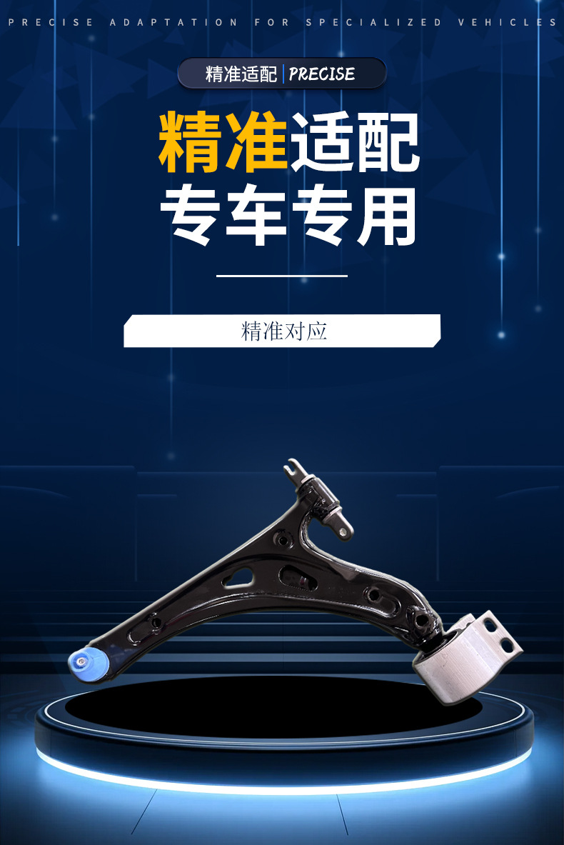 Suitable for American Buick Chevrolet 84263009 Front Bridge Suspension Control Arm Auto Parts Swing Arm Ball Connector
