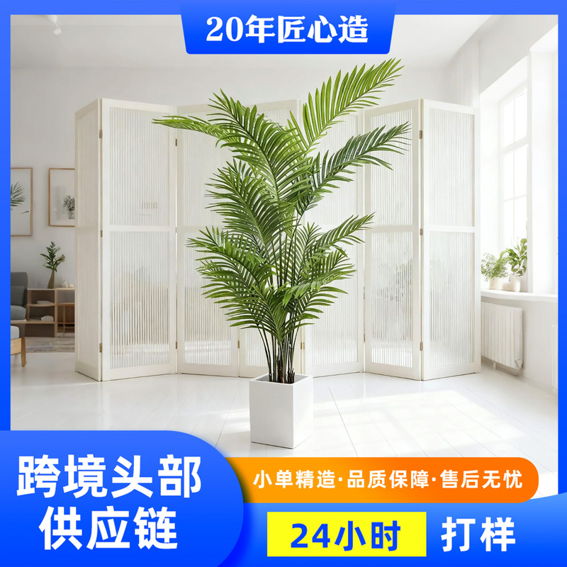 Cross-Border Disassembled Artificial Sunflower Potted Plant Indoor Large Floor-Standing Ornament Floor Decoration Bonsai Artificial Sunflower