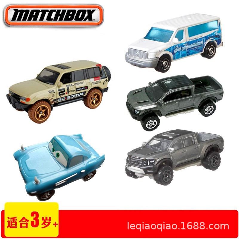 Matchbox Matchbox