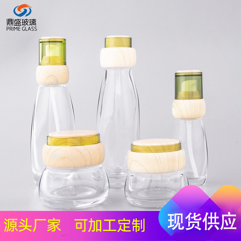 化妆品套装瓶分装40ML精华液瓶100ML护肤品乳液玻璃护肤品瓶