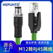 ������ᾀM12�DRJ45���I��̫�W��ֱ�^4ᘹ��^���C���������|