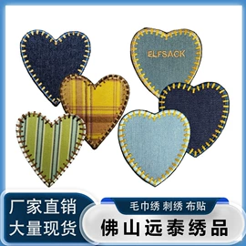 布贴;辅料加工定制;DIY服饰