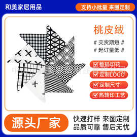 图案定制加工牛津布服装面料热转印涤纶无纺布数码印花潮流印花