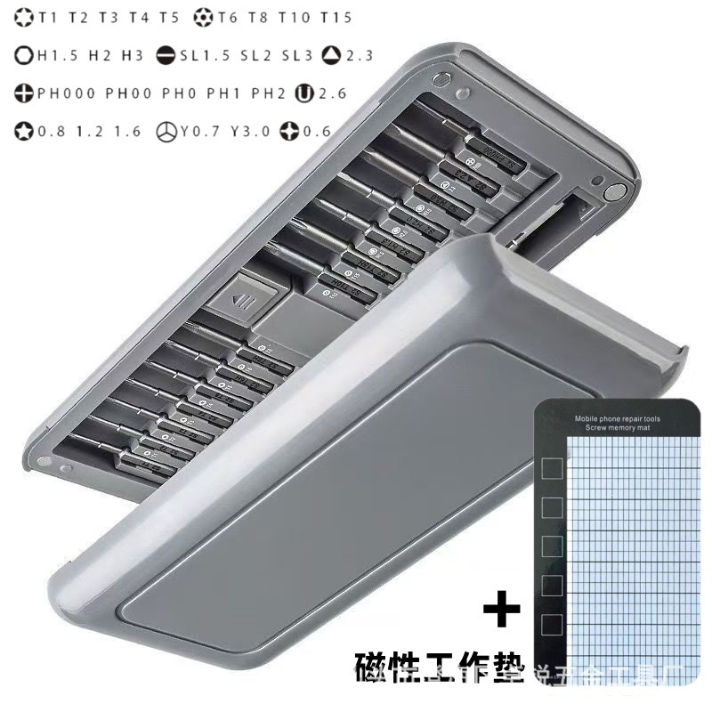 Aleación de aluminio, imán fuerte alargado S2, teléfono móvil, computadora, telecomunicaciones, reloj, reparación, desmontaje, juego de destornillador multifunción