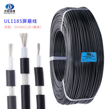 UL1185#30awg���ξ�1о+�p�@ ��a�~PVC�^��DC�B�Ӿ�����O�侀