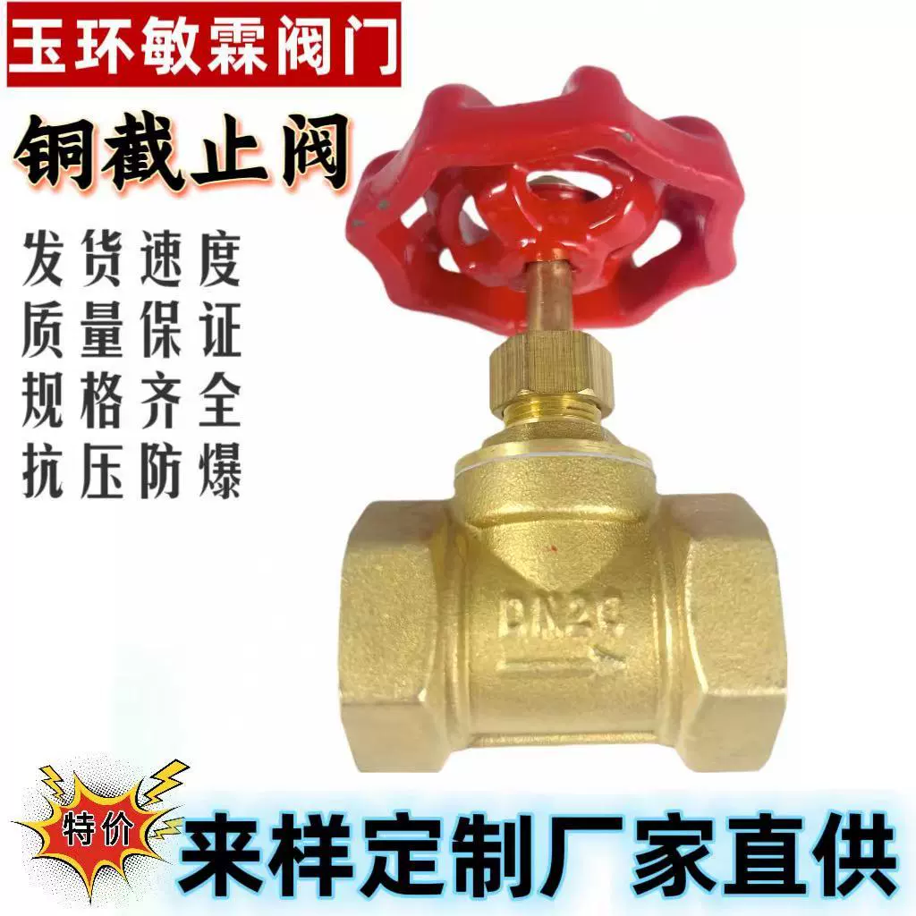 Латунный высокотемпературный паровой запорный клапан ручной клапан переключатель трубопровода инженерный корпус клапана пряжка DN15