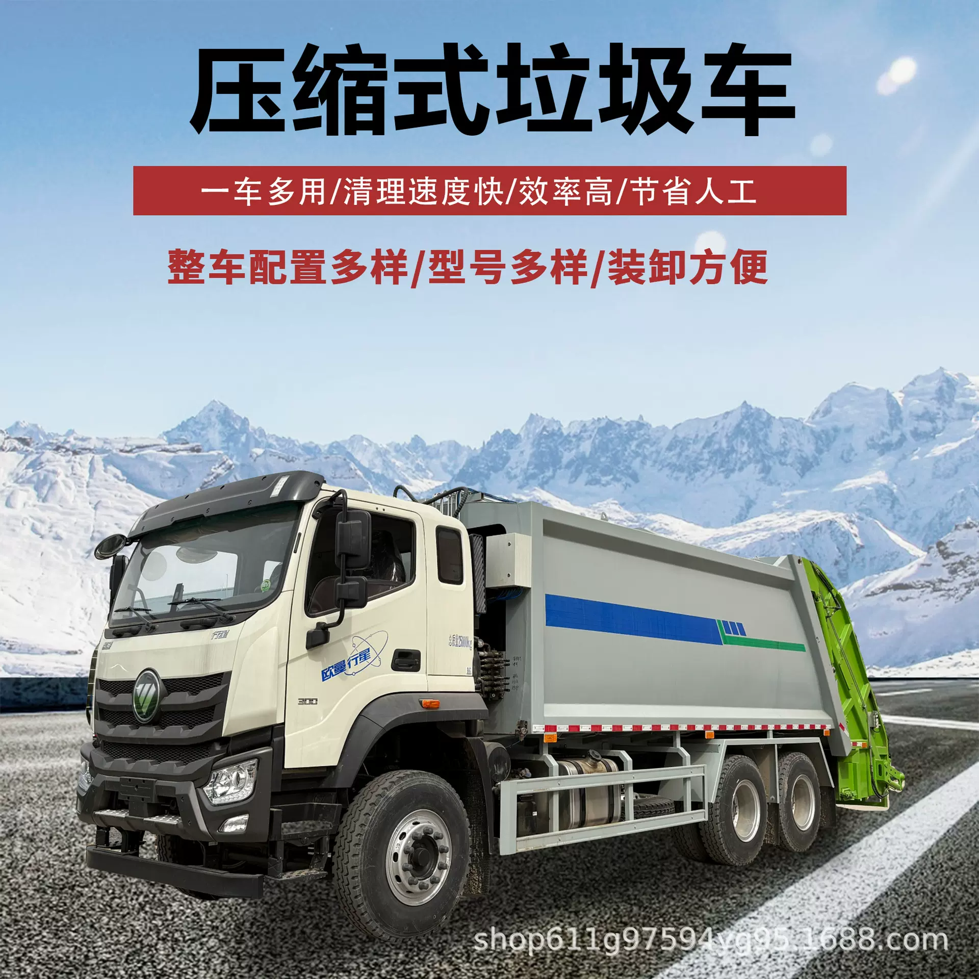大型国六后压缩清运车工厂直发多功能自吸自排压缩垃圾转运车