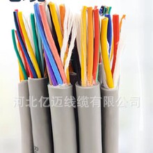 TRVV拖鏈電纜2/3/4/5/6/7/8/10芯防油耐腐蝕耐折多芯控制線特種